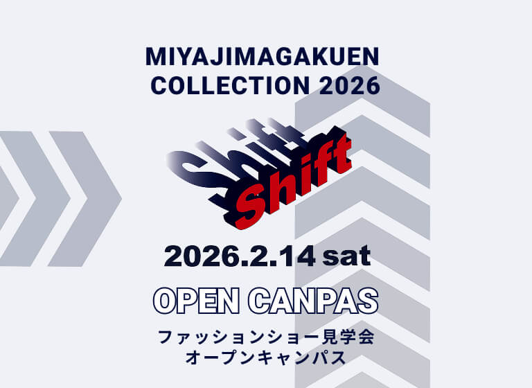 spメインパイ焼